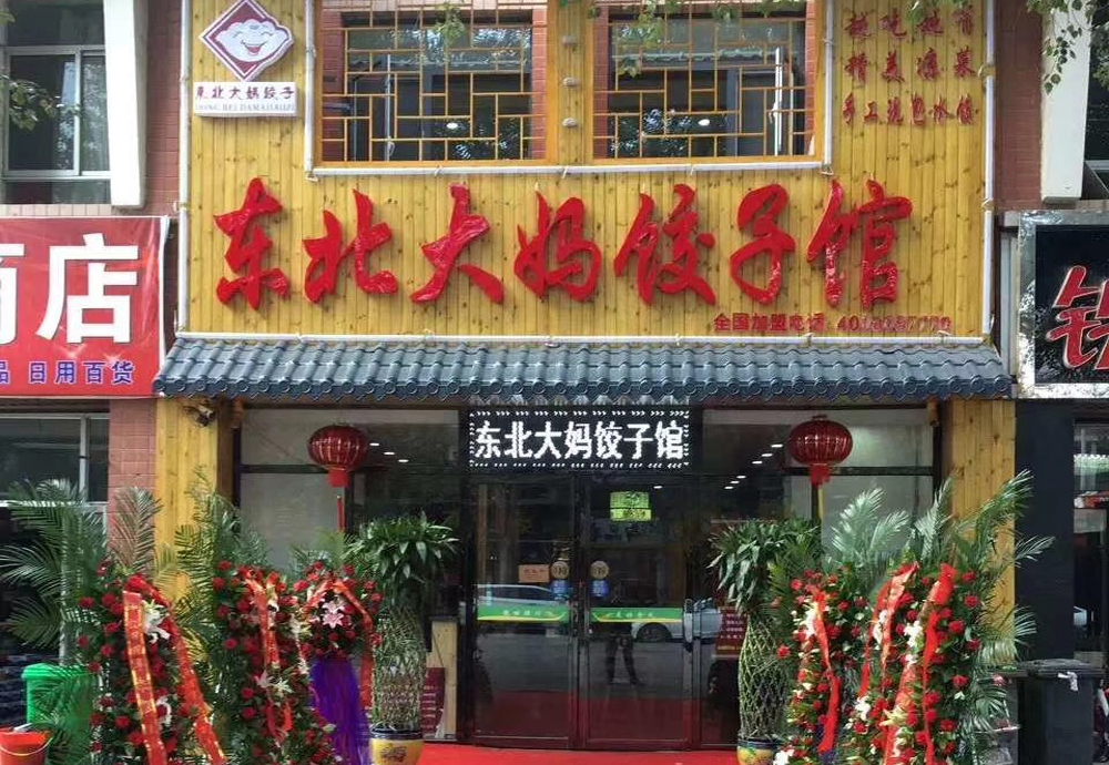 青海西寧中心廣場(chǎng)店