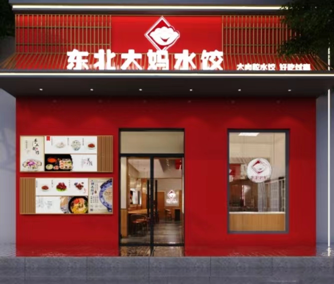 甘肅蘭州旗艦店