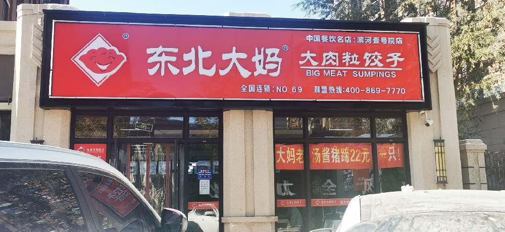 銀川市濱河壹號(hào)店