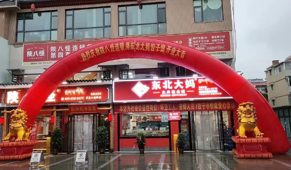 西藏自治區(qū)門(mén)店